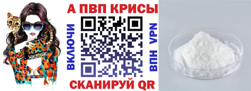 наркота  Энем  OMG ссылка  APVP крисы CK 