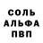 МДМА кристаллы VTh46