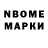 МДМА молли Rips Kabe