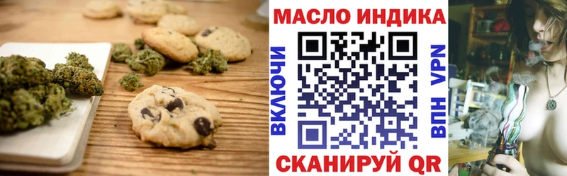 Еда ТГК конопля  Энем 