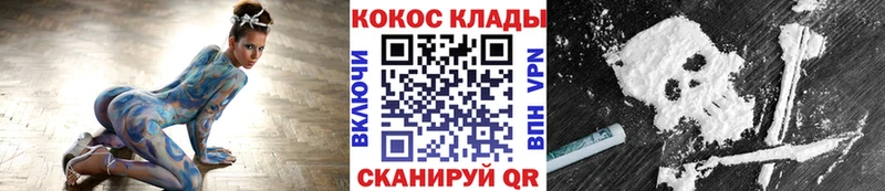 COCAIN 98%  Энем 