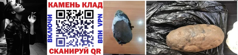 площадка клад Энем Гашиш ice o lator дарнет шоп
