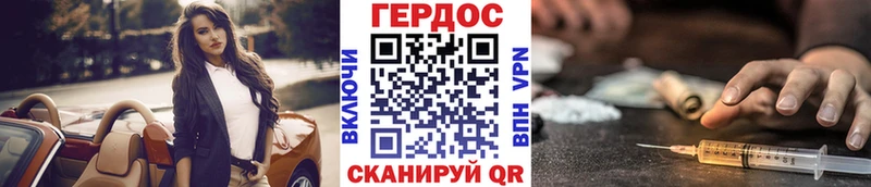 продажа наркотиков Энем MEGA как войти Героин хмурый
