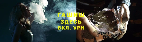 соль ск Нязепетровск