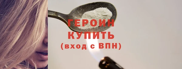 соль ск Нязепетровск