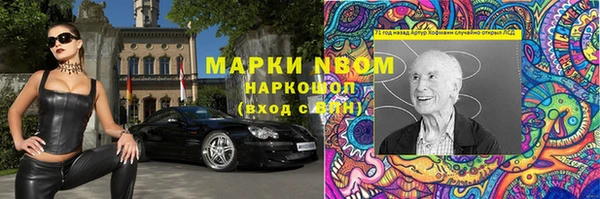 кристаллы Болотное