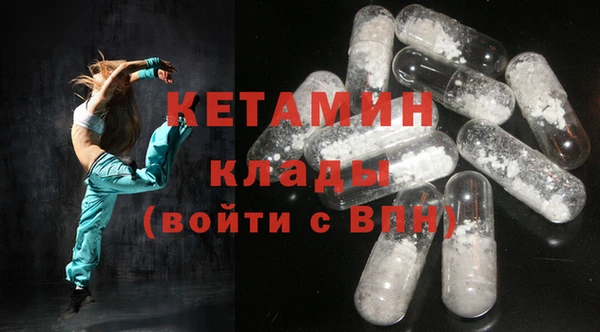 каннабис Болохово