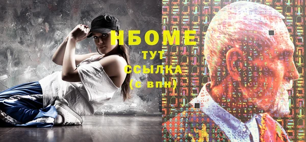MDMA Няндома