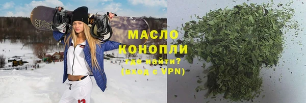 соль ск Нязепетровск