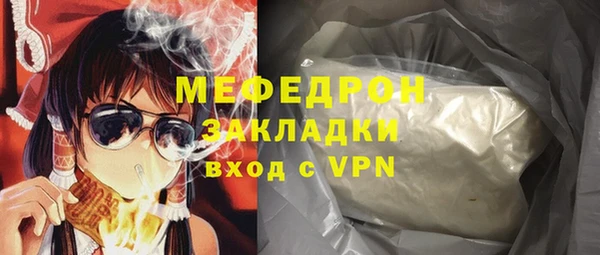 соль ск Нязепетровск