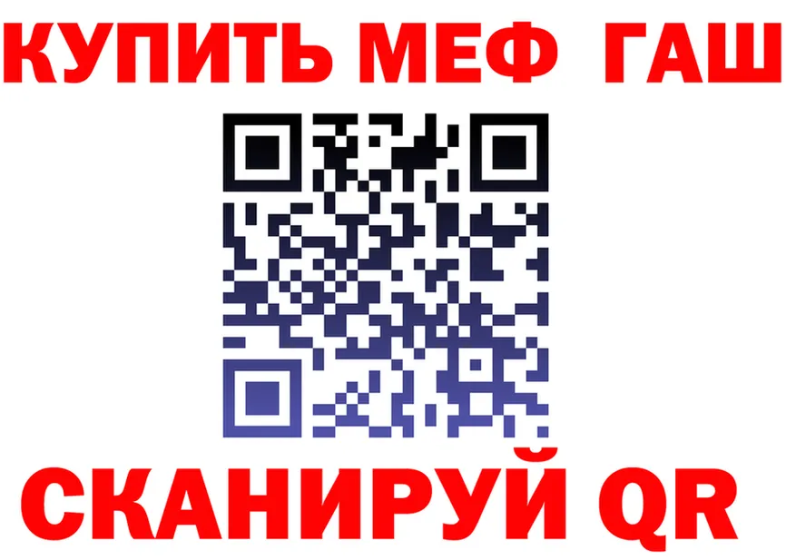 АМФ 97% зеркало дарк нет mega Энем