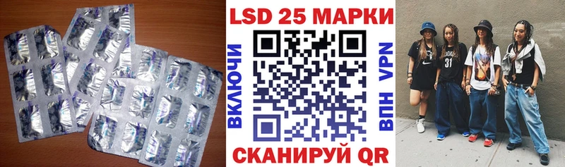 ЛСД экстази ecstasy  Энем 