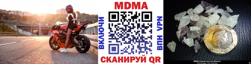 цена наркотик  ссылка на мегу tor  МДМА crystal  Энем 
