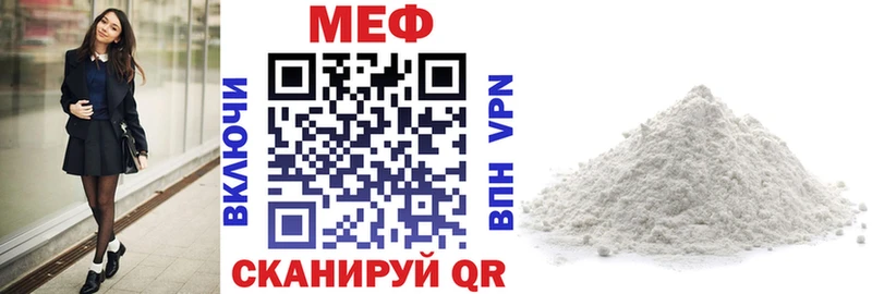 KRAKEN рабочий сайт  Энем  Мефедрон мяу мяу 