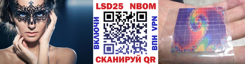 где купить   blacksprut сайт  Марки NBOMe 1,8мг  Энем 