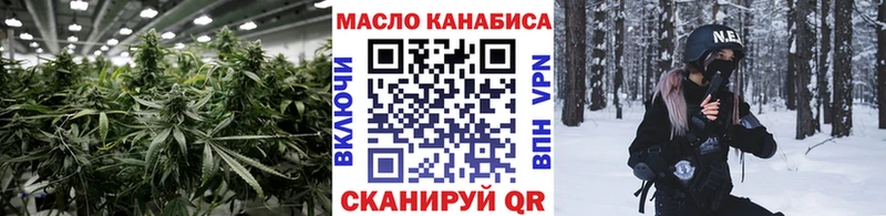 ссылка на мегу ТОР  Энем  Дистиллят ТГК вейп с тгк  где продают  