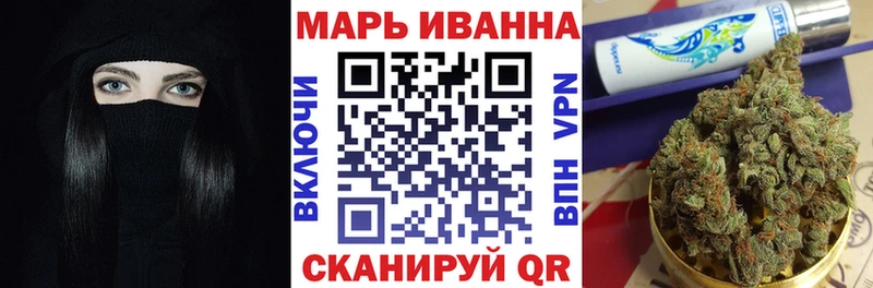 Каннабис тримм  Энем 